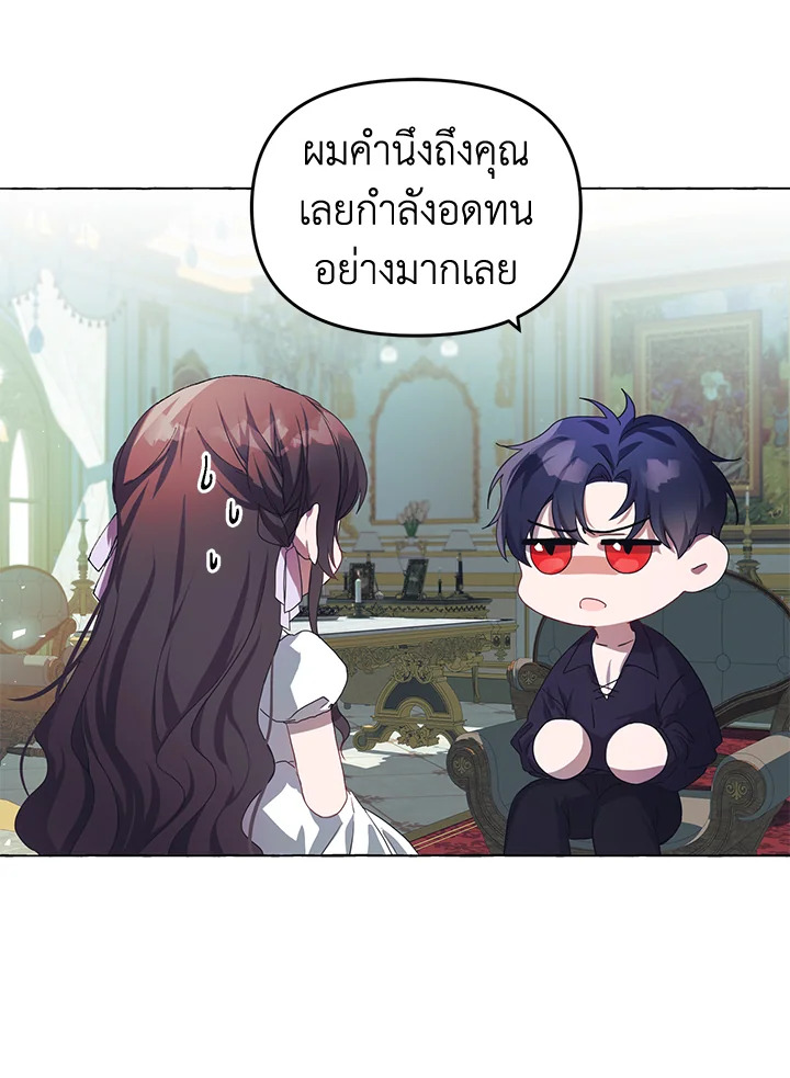 The Time of the Terminally ill Extra 16 07